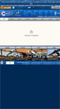 Mobile Screenshot of ciofetti.it